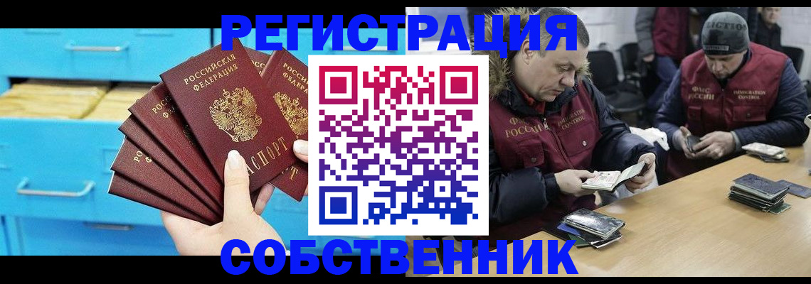 временная прописка в Нижней Салде