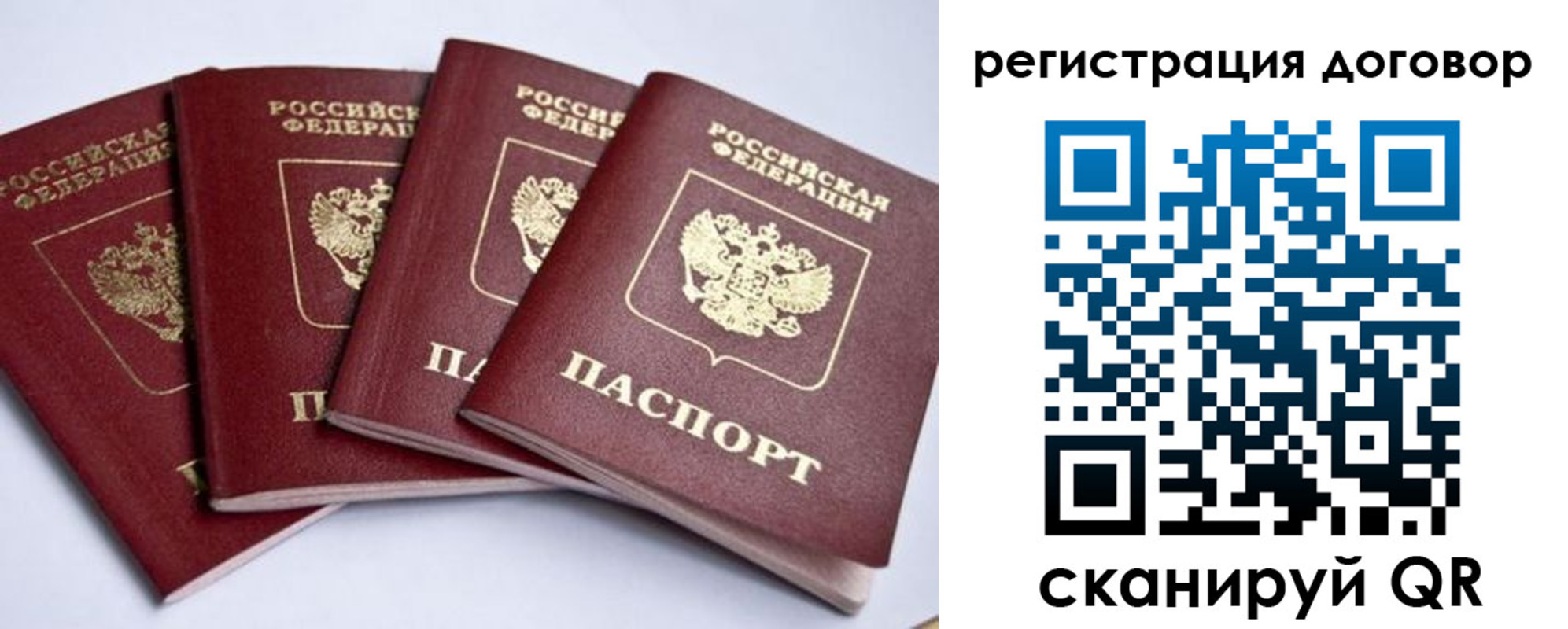 прописка поиск в Нижней Салде