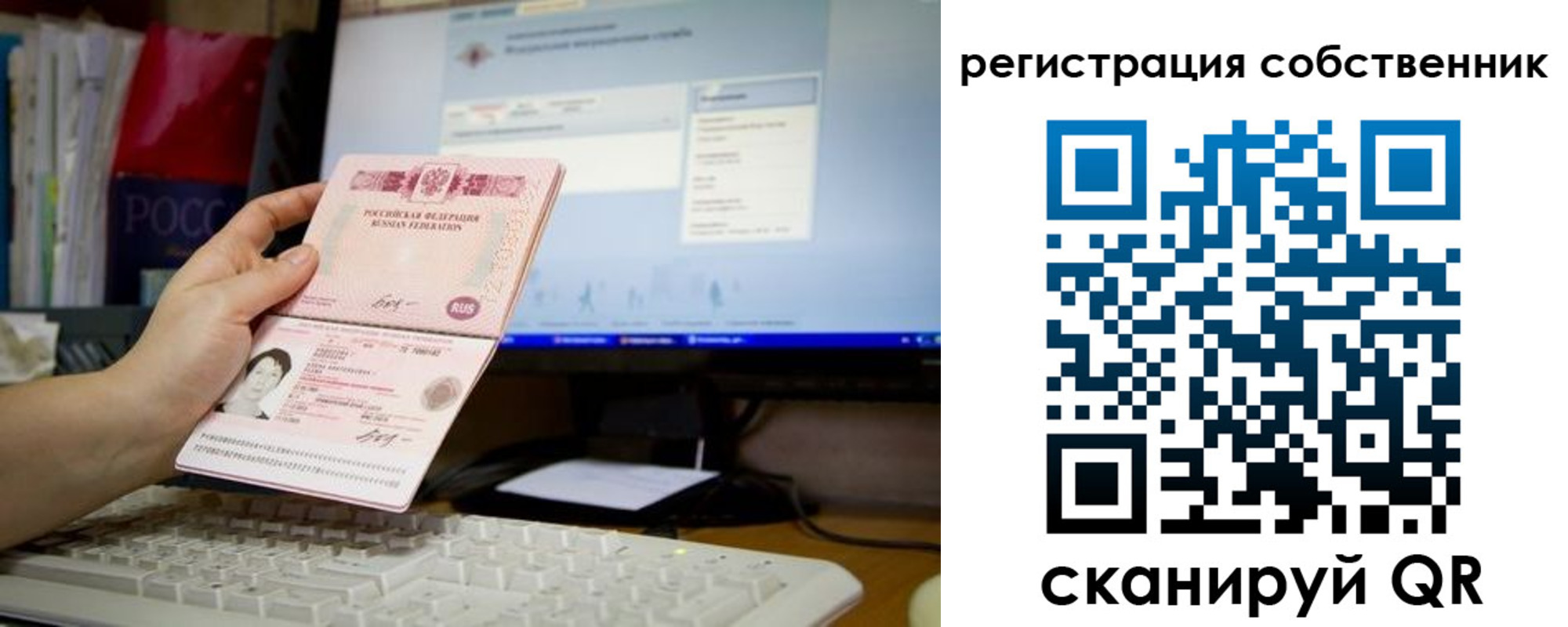 временная регистрация для школы в Нижней Салде