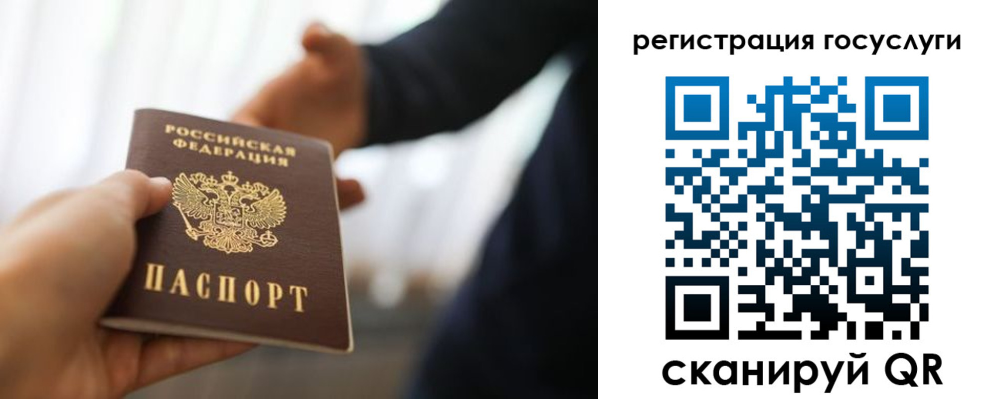 прописка в Нижней Салде