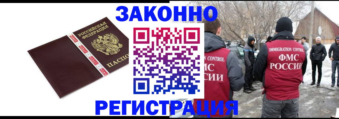 прописка для кредита в Нижней Салде