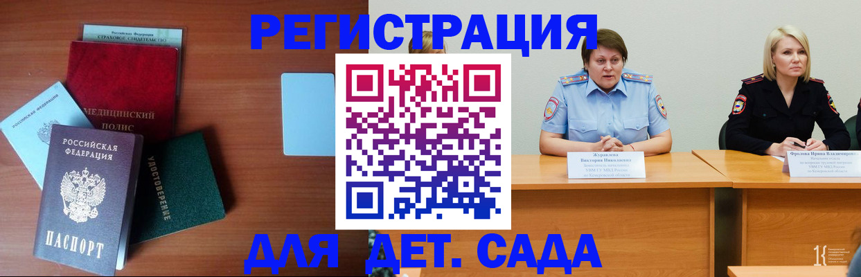 регистрация в Нижней Салде