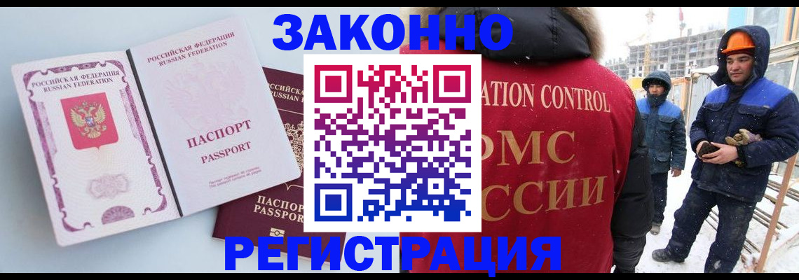прописка для школы в Нижней Салде