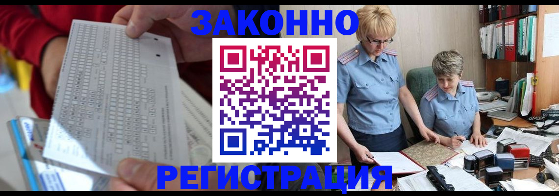 прописка ребенка в Нижней Салде